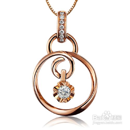 18K金钻石吊坠保养方法