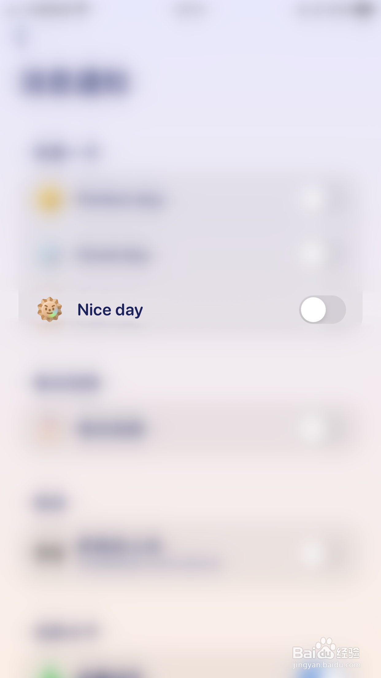 Grow如何开启Nice day消息通知