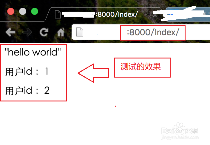 如何用python做网站