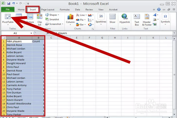 如何在Excel中查找重复项?