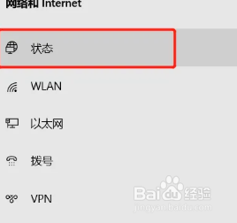 华硕电脑找不到wifi网络怎么办
