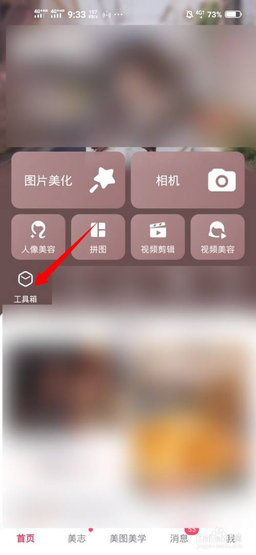 手机怎么照一寸照片电子版