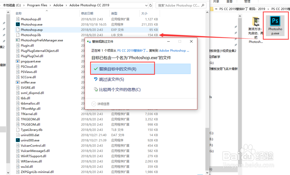 photoshop cc 2019下载安装步骤 摄影后期PS新版
