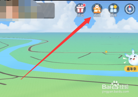 一起来捉妖怎么改名,一起来捉妖改名卡在哪里