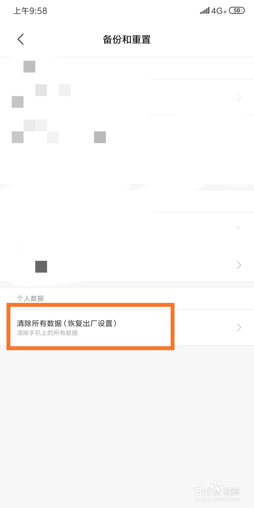 手机玩游戏卡怎么办
