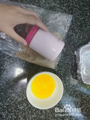 南瓜挞的做法