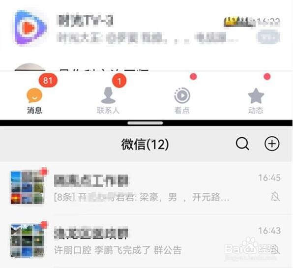 华为nova9怎么分屏