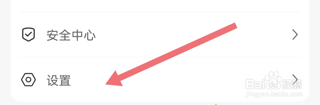 开启桔多多软件的悬浮窗设置的方法