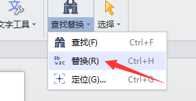 怎样在WPS Office文本里查找替换文字