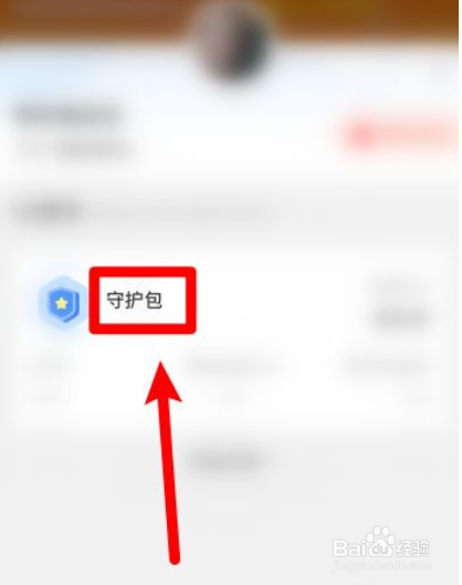 怎么取出余额宝中冻结的金额