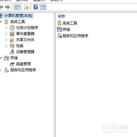 window10如何查看电脑登录时间呢