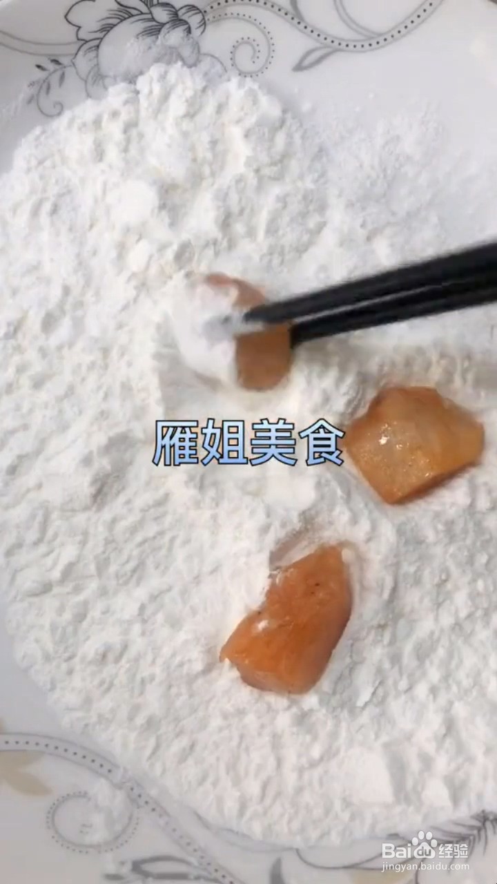 如何制作鸡米花