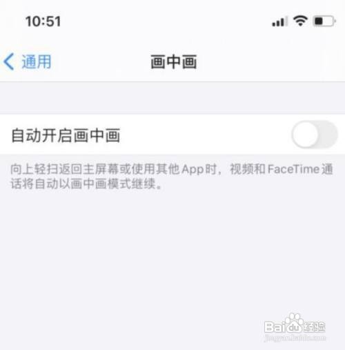iPhone11手机分屏功能在哪设置开启呢?