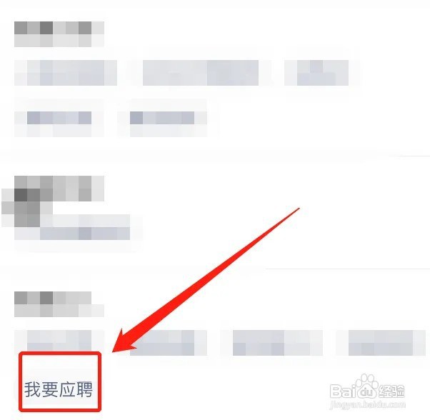 蜜雪冰城暑假工怎么报名