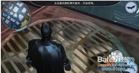 《蝙蝠侠：黑暗骑士崛起》第二章攻略：任务3