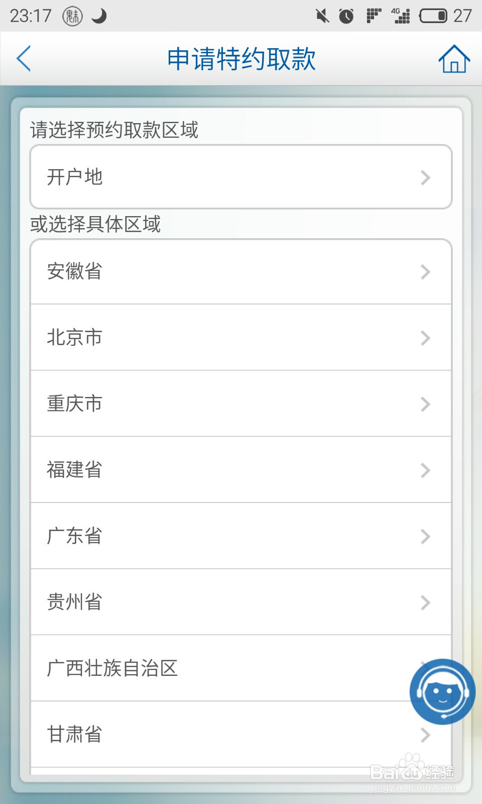 身上没带银行卡怎么取钱?