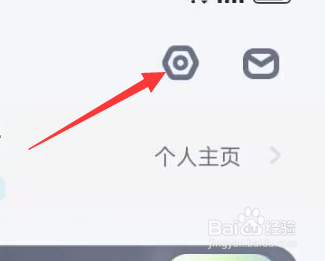 薄荷健康APP如何查看隐私政策摘要