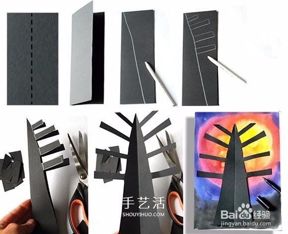 万圣节贺卡怎么做