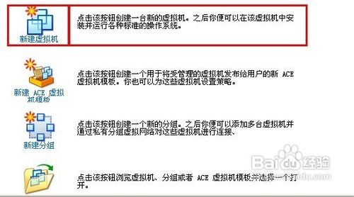 如何给虚拟机安装xp系统