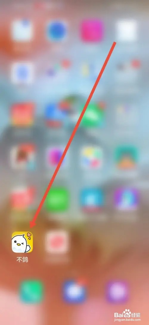 如何在不鸽设置榜单隐身