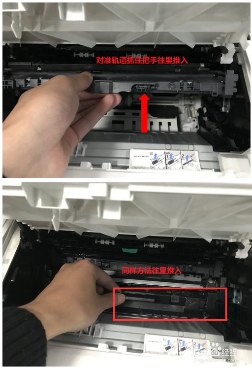 惠普m227fdw拆机图解图片