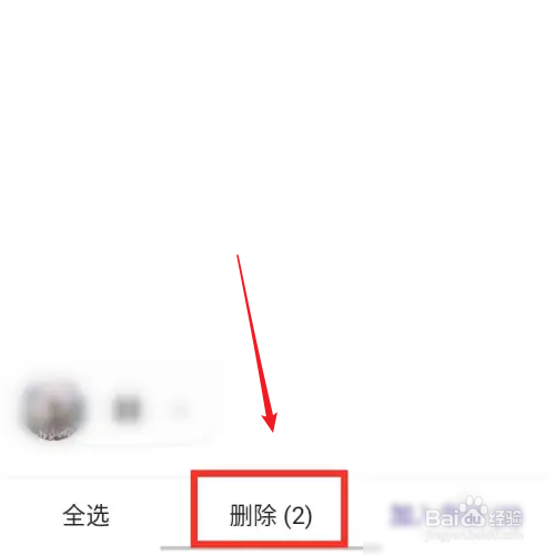 茄子免费小说app怎么删除书架历史记录