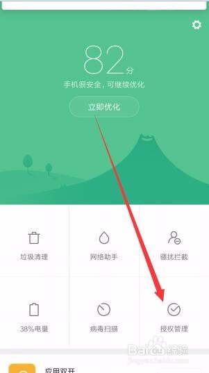 微信不能发语音怎么办 为什么微信语音不能用