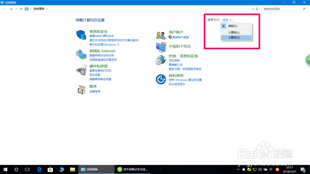 怎么将电脑连接显示器