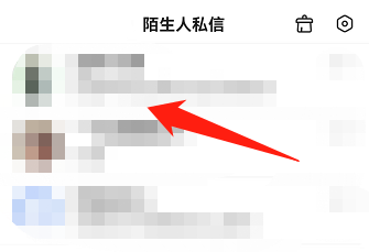 百度私信在哪里看