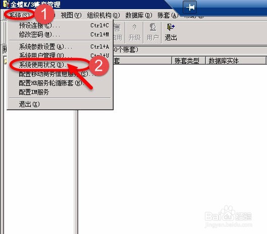 如何确保某ERP操作员能长时间占用模块站点