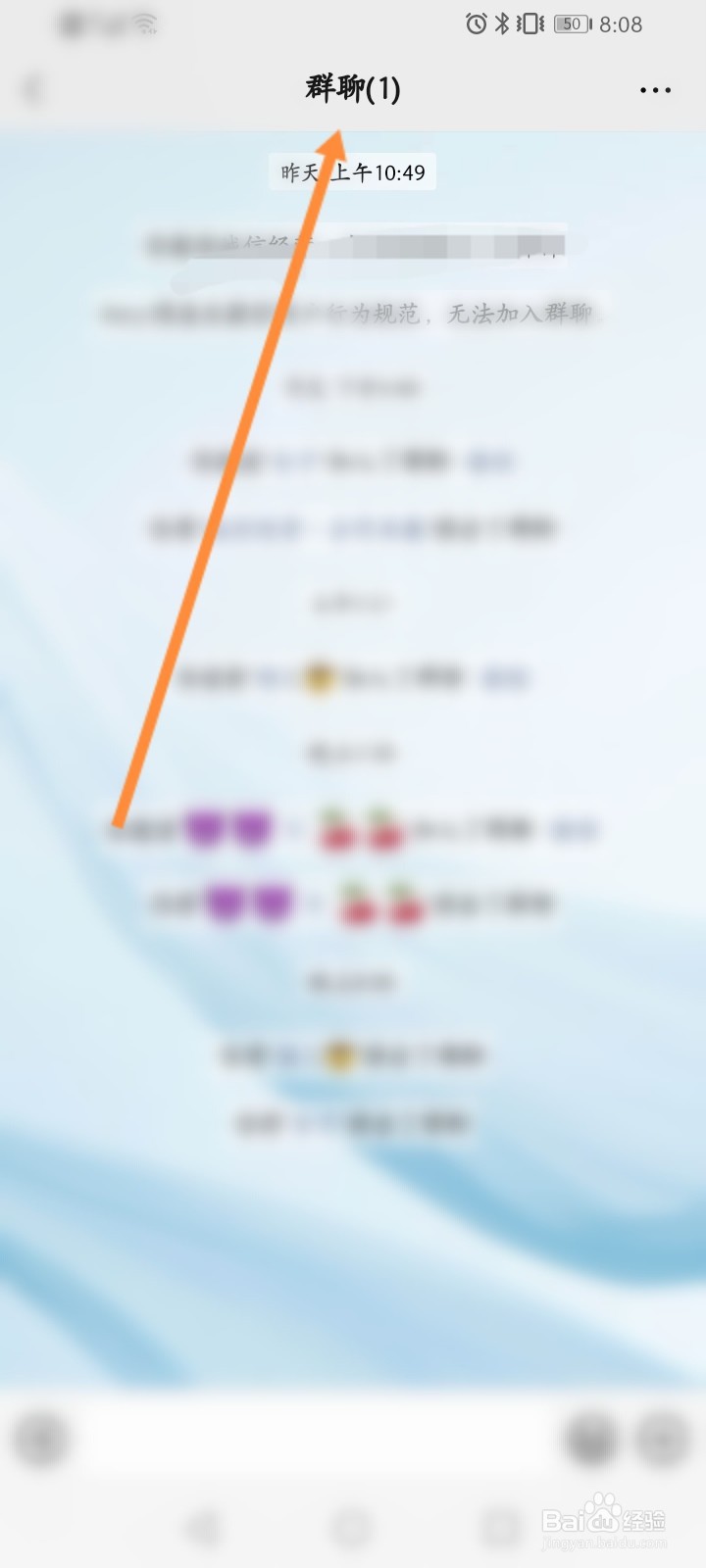 微信怎么建一个空群