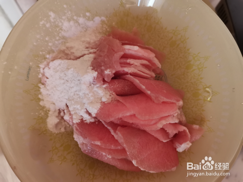 香香脆脆的蘑菇肉片