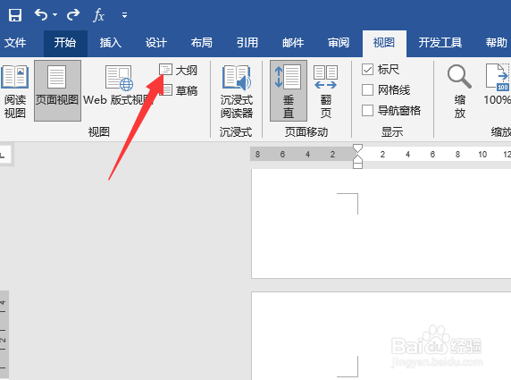 word分页符删除不掉