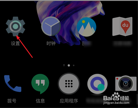 荣耀10怎么升级gpu