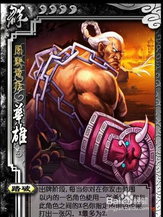 三国杀兵粮寸断的使用技巧