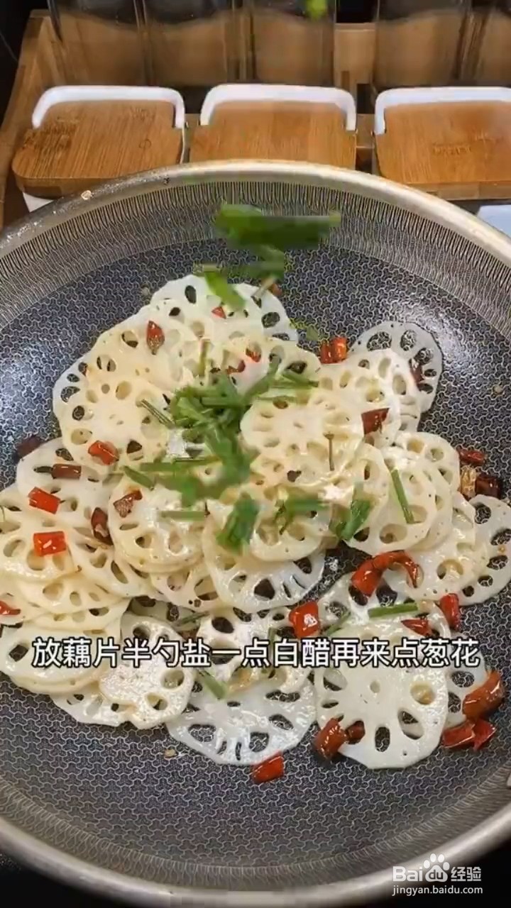 如何制作酸辣藕片