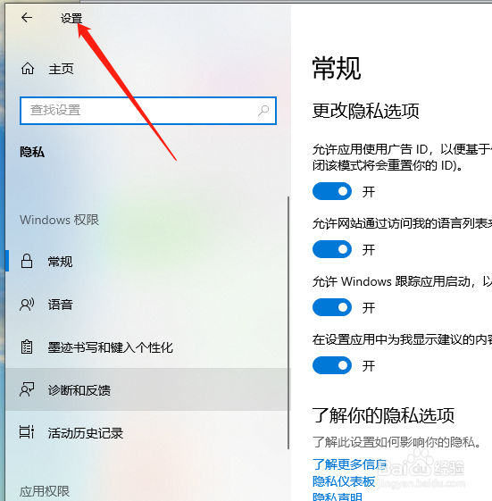 怎么禁止访问设备的文件系统