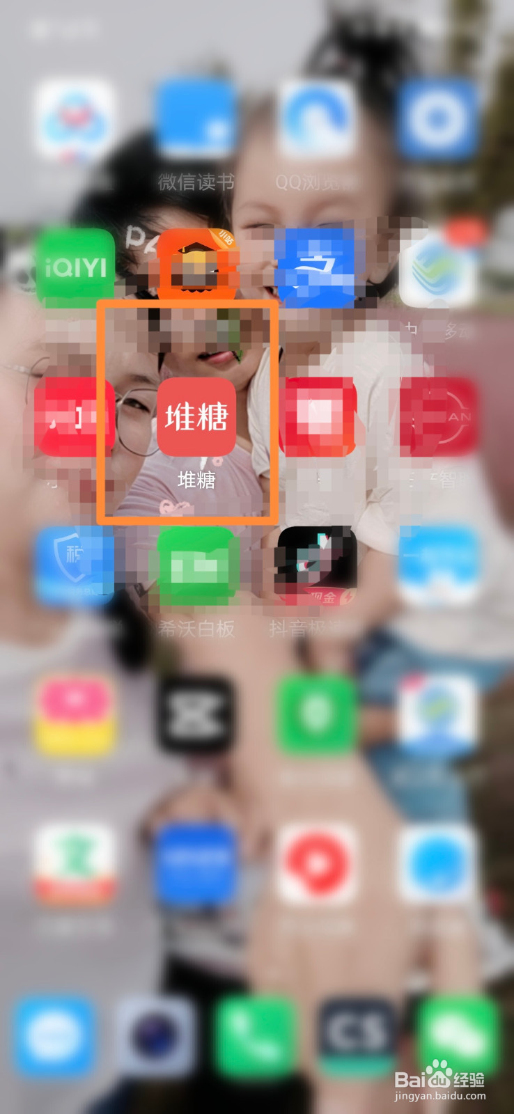 堆糖网怎么点击清除图片缓存