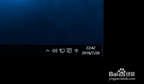如何在Windows10上打开系统图标
