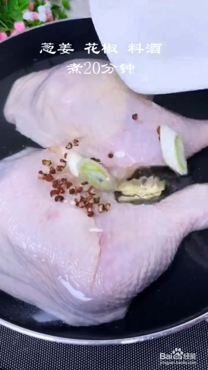 如何制作手撕鸡腿肉