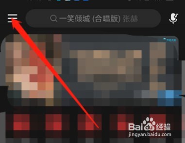 网易云音乐如何添加购票人