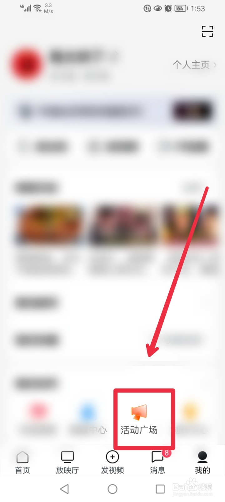 怎么参与西瓜视频APP育儿事务所征稿活动？