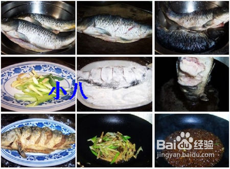 年夜饭菜谱年年有余-糖醋鲤鱼