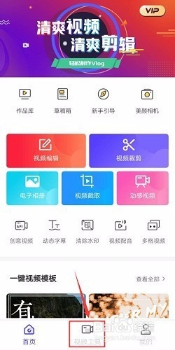 如何给视频加字幕