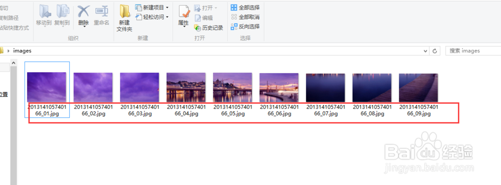 如何使用Photoshop把一张大图制作九张图片