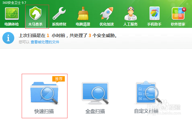 电脑桌面图标移动不了的解决办法