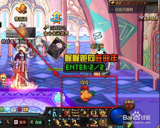 DNF喔喔跑向旺旺年怎么玩