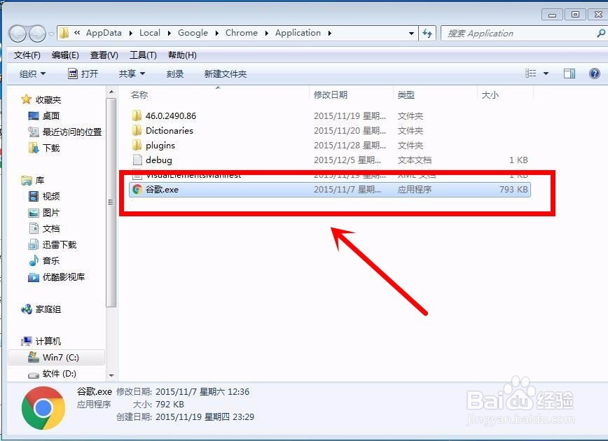 解决浏览器被2345主页劫持最简单有效的方法！