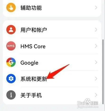 华为P50在哪儿打开连接USB时弹出的提示