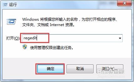 u盘使用避免电脑中毒的方法